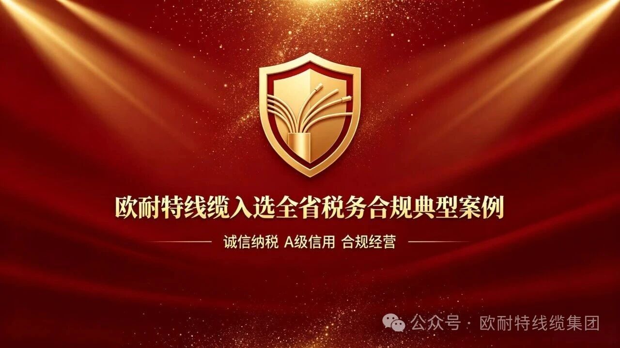 Официальное поощрение! Компания
